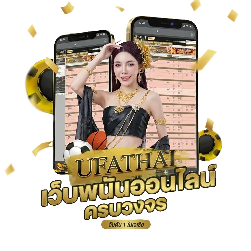 หนัง ชนโรง โปรโมชั่น — สำหรับสมาชิก