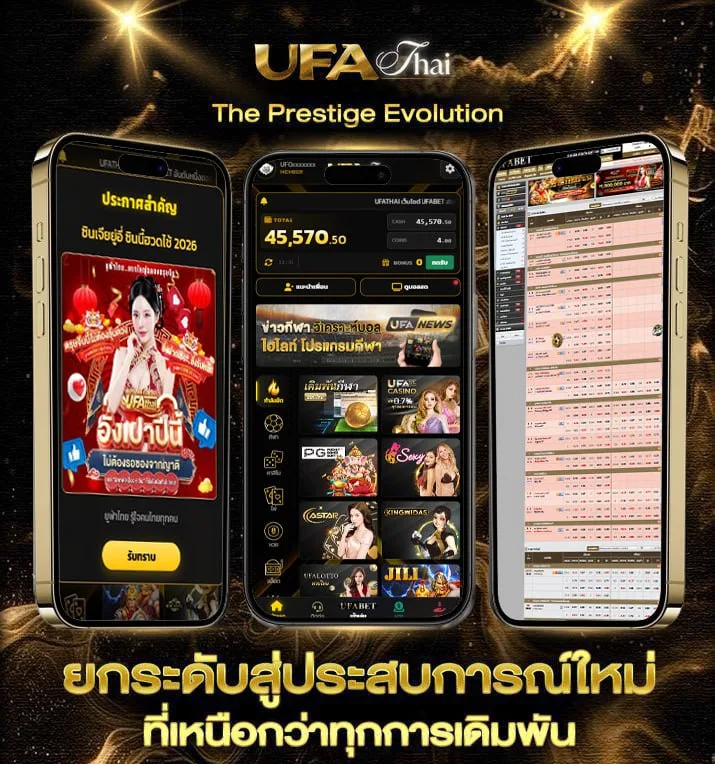 หนัง ชนโรง  เว็บพนันออนไลน์
